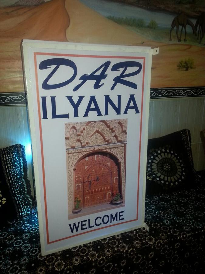 Dar Ilyana Hotel Ait Tiourhza Exterior foto